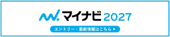 マイナビ2027